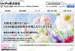 UniPo株式会社（北京宇極科技発展有限公司）