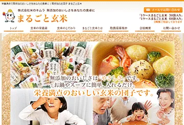 株式会社米のキムラ