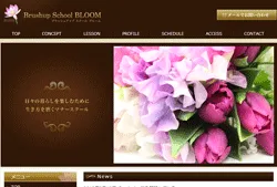 Brushup School BLOOM