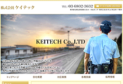 株式会社ケイテック