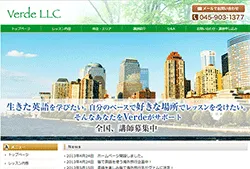Verde LLC
