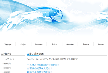 株式会社シーパット