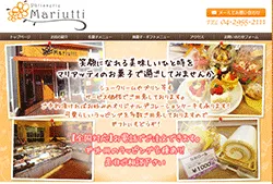 パティスリーマリアッティ