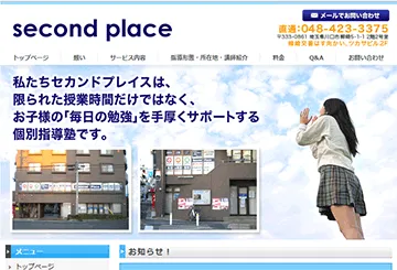 second place