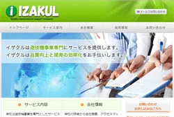 株式会社IZAKUL