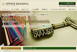 Office Imaginia