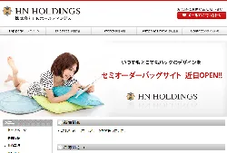 株式会社HNホールディングス