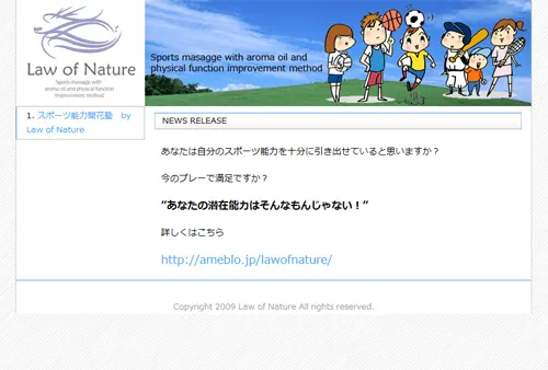 Law of Nature