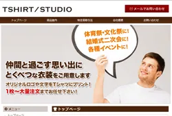 TSHIRT/STUDIO