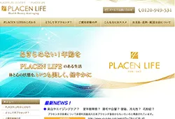 HBA株式会社