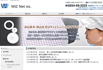 WIZ Net