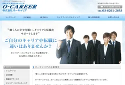株式会社オーキャリア