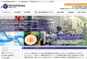 メディリッジ株式会社