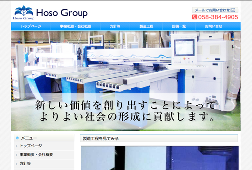 株式会社豊桑産業