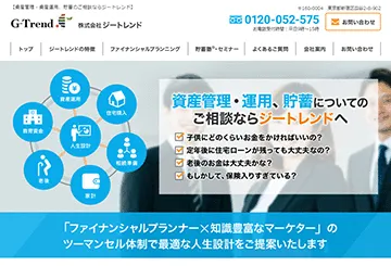 株式会社ジートレンド