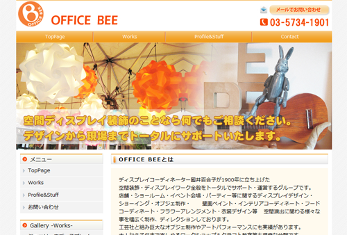 OFFICE BEE