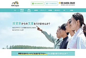 HSMJapan