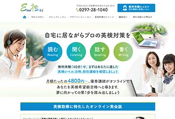 Eikenわーるど