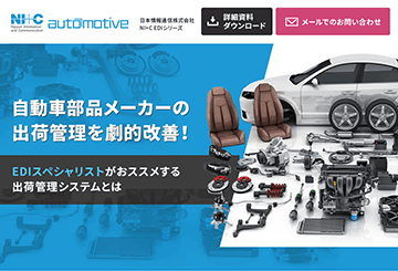NI+C automotive