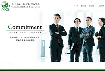 オーク・グローバル・ブリッジ株式会社