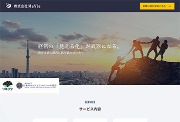 株式会社MaVie