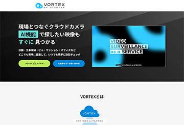 VORTEX（デルタ電子）