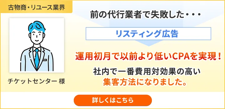 チケットセンター 様